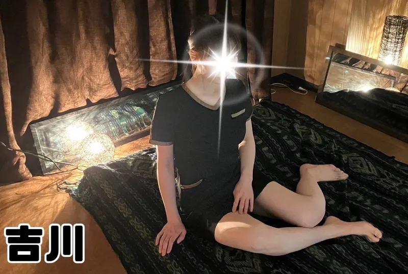 吉川