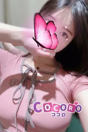 ココロ