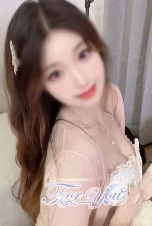 For You