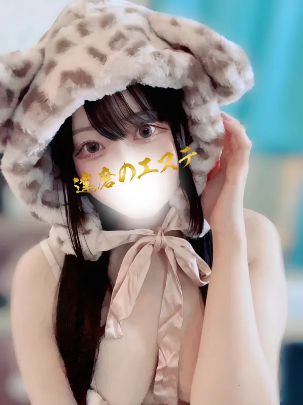 にの