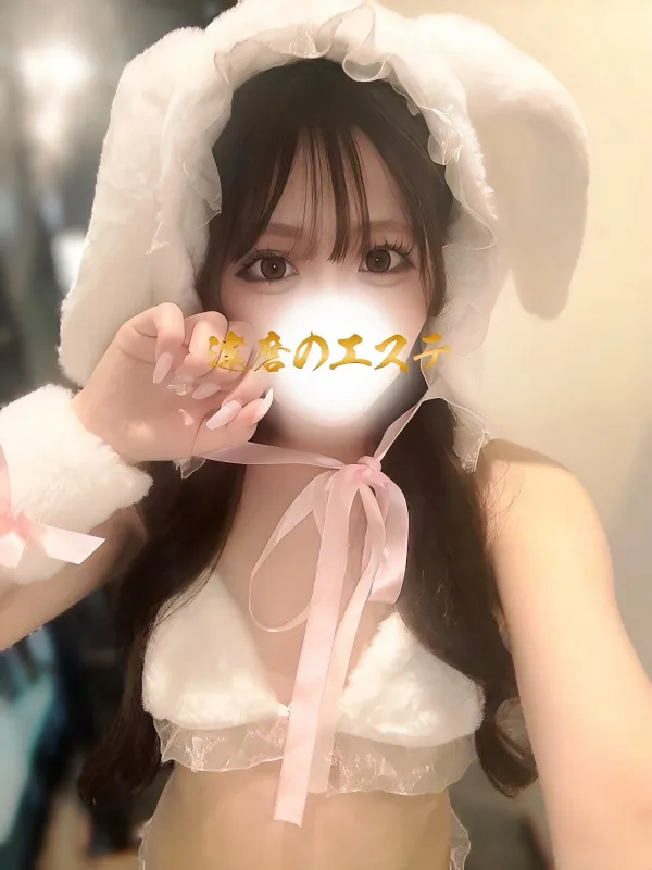達磨のエステ