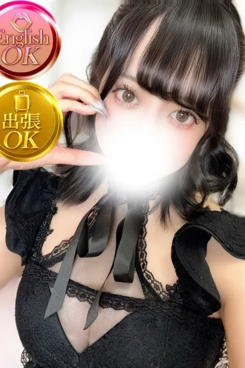 あむ