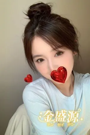 金盛源
