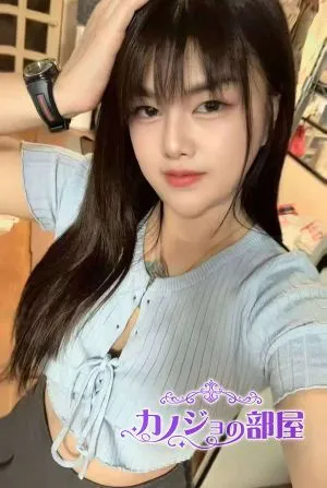 喜々