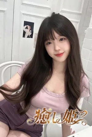 みう