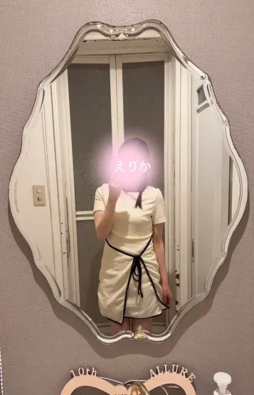 えりか
