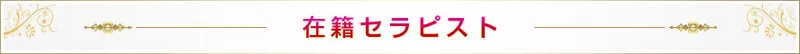 みお