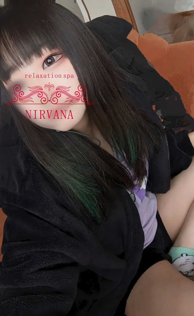 かな