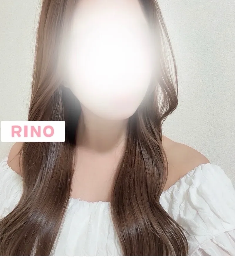 りの