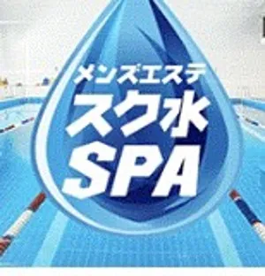 五十嵐