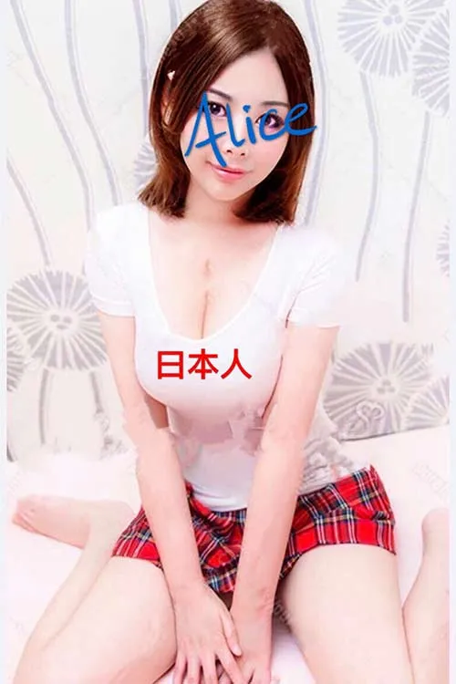 みなみ