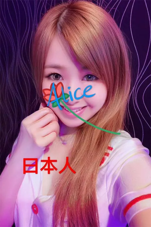 えりか
