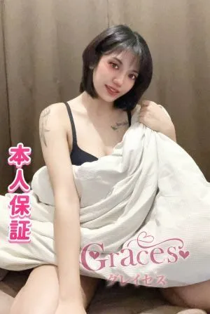 さや