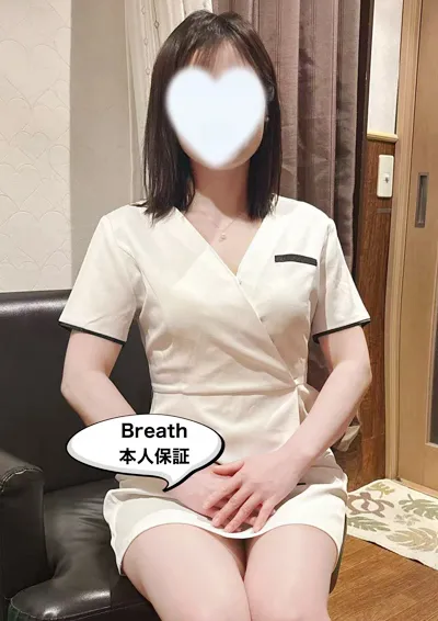 リラクゼーション Breath