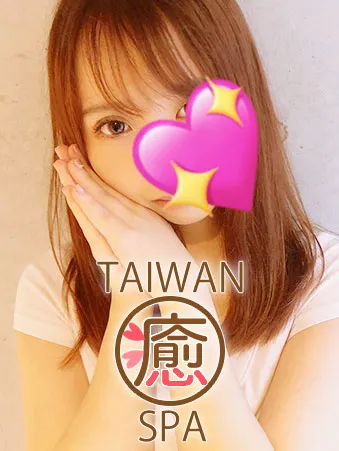 台湾スパ