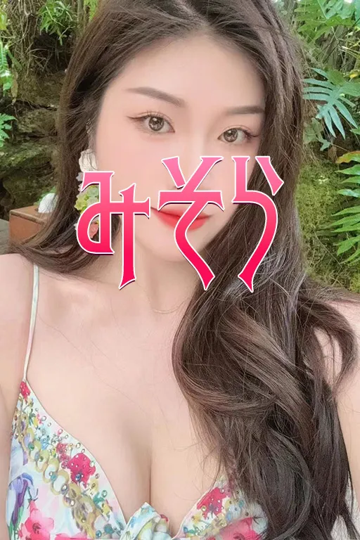 未来