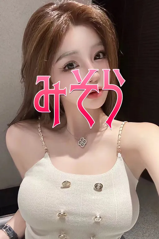 みえ