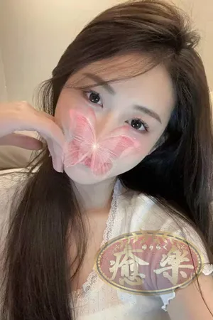 癒楽（ゆうらく）
