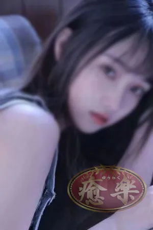 ゆゆ