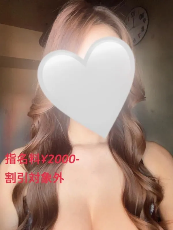 天城まりあ