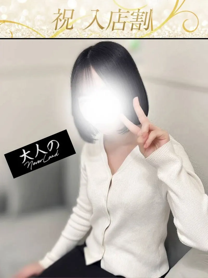 めい