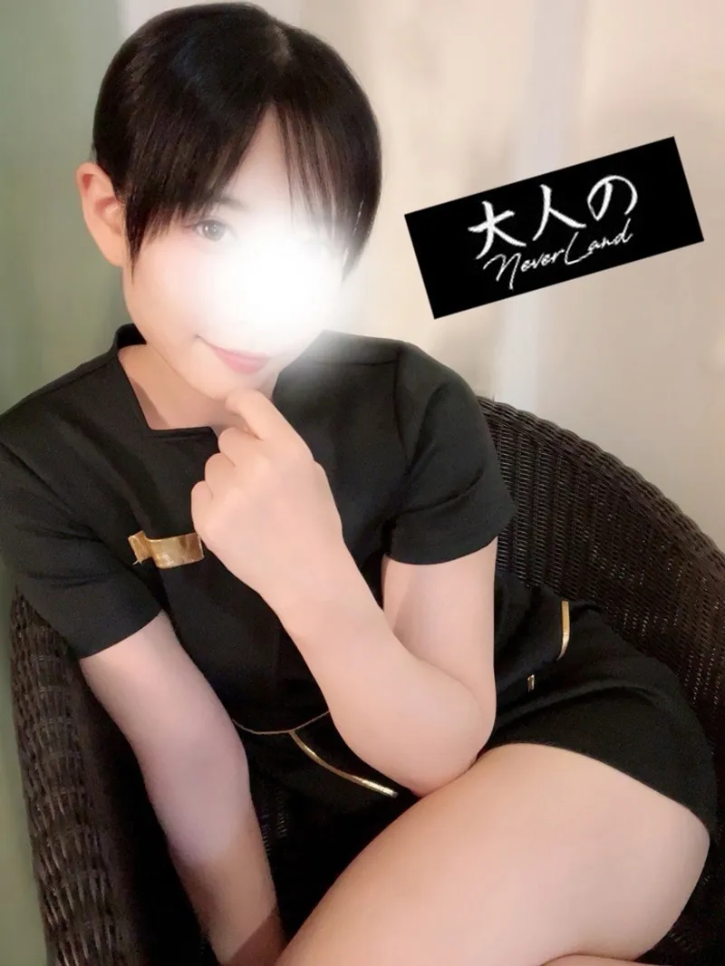 かな