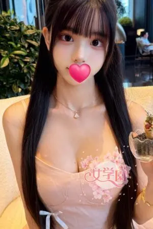 あい