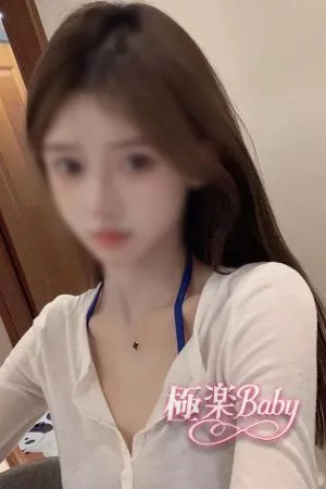 なな