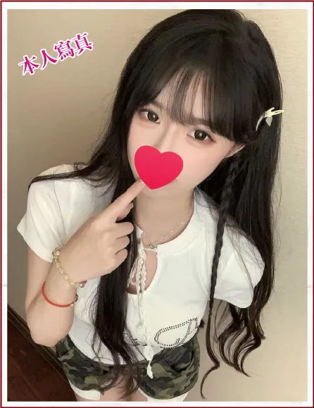 みなみ