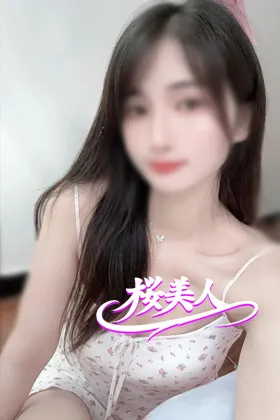 桜美人