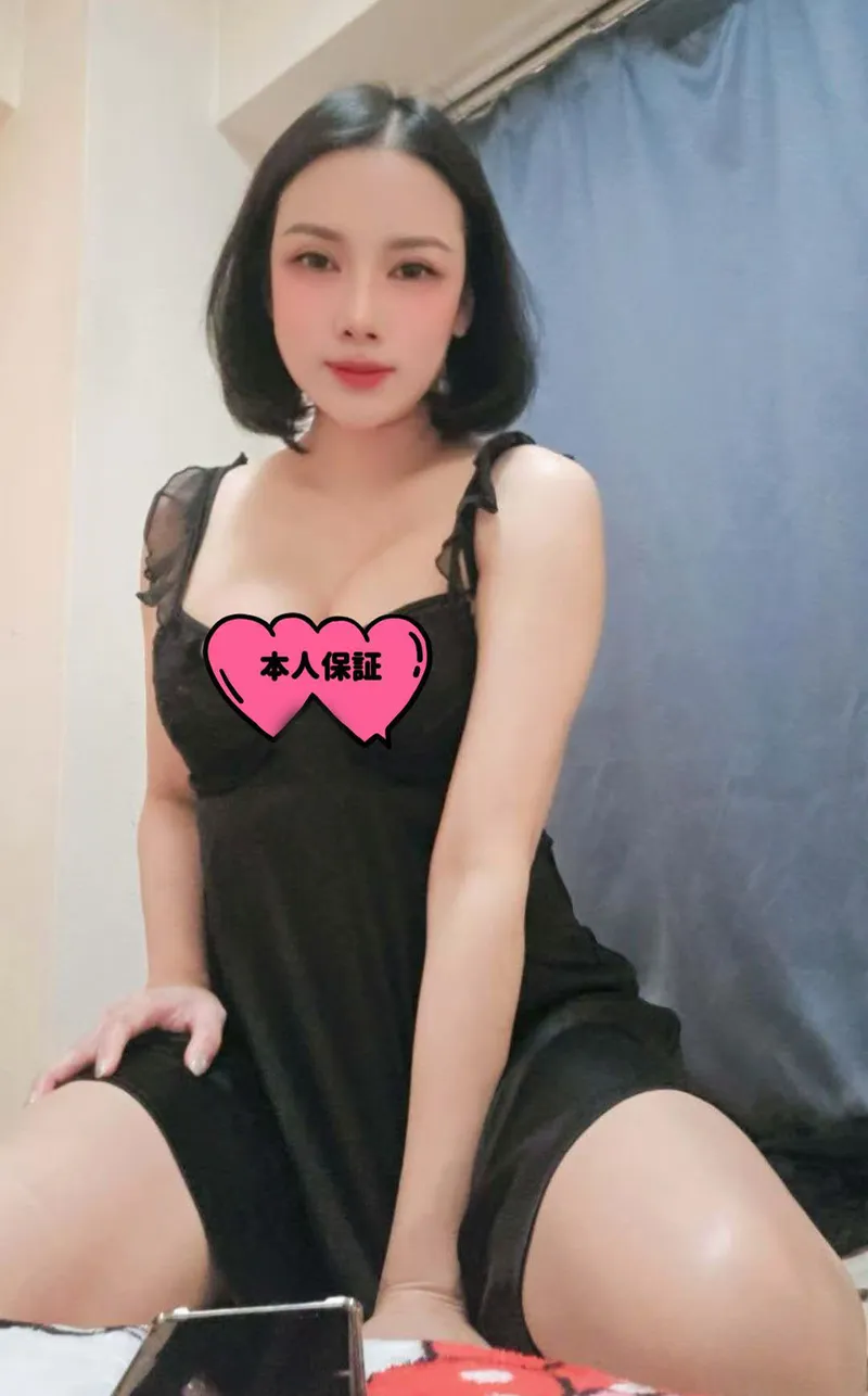 さみ