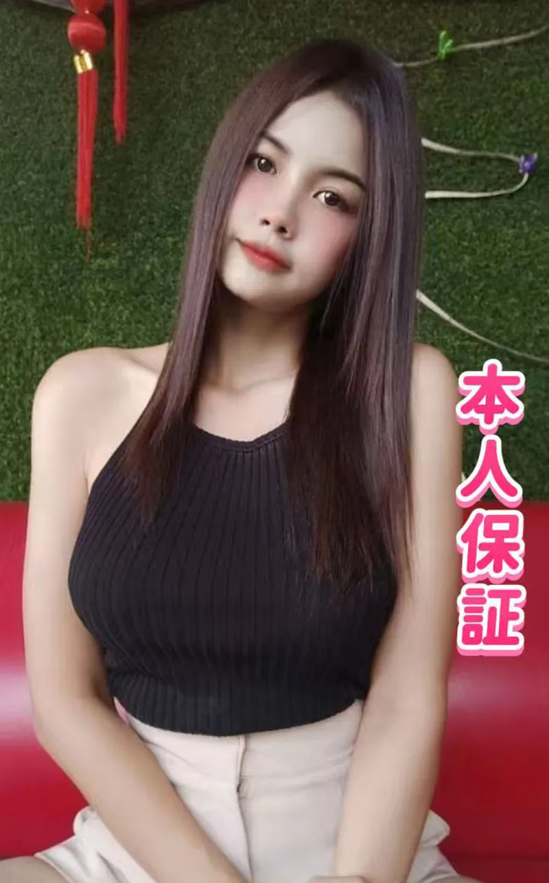 かな