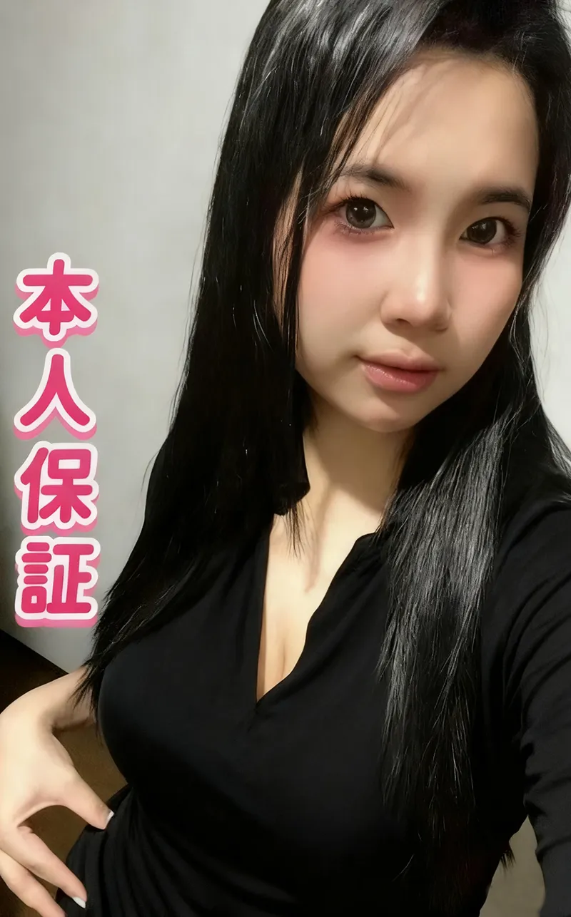 るり