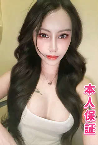 ひめ