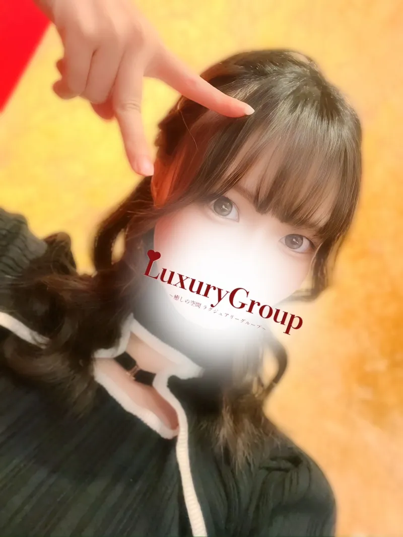 さな