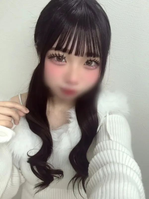 める