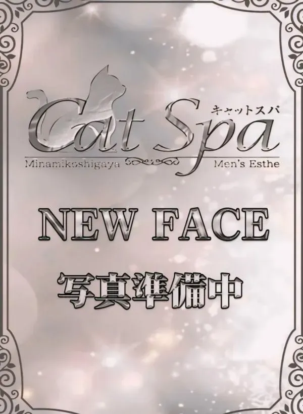 ゆい