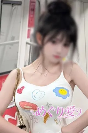 あおい