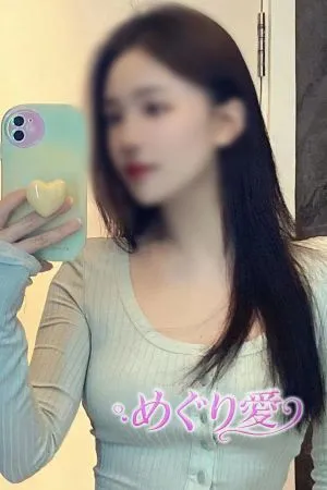じゅり