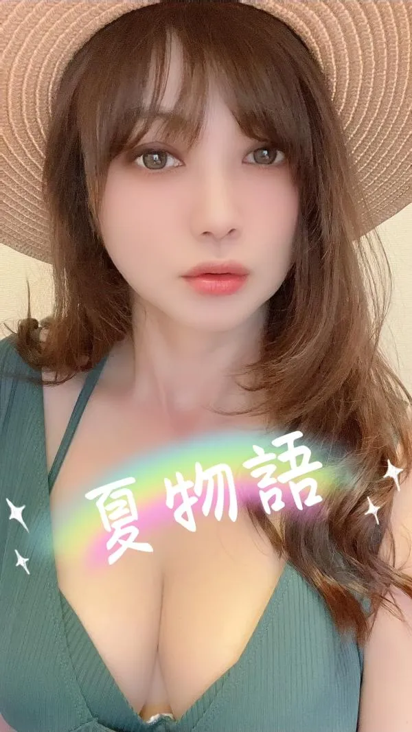 夏物語