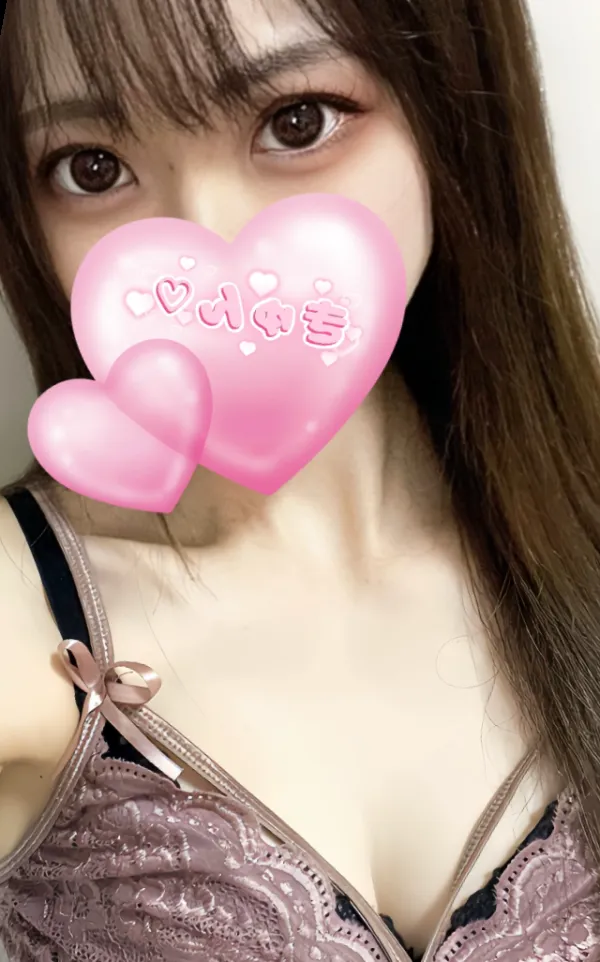 くみ