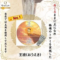 S.Shangri-La 埼玉メンズエステ