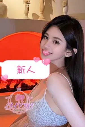 ひな