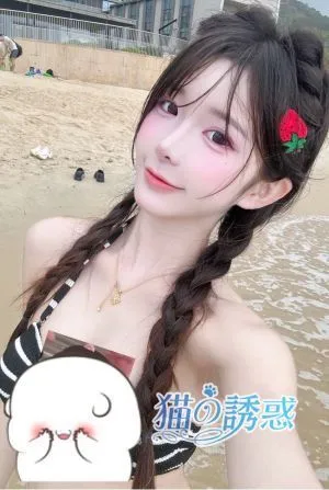 はるこ
