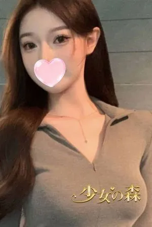 りな