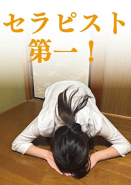 メンズエステZERO