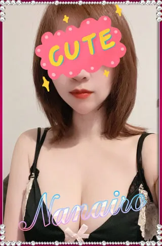 七彩
