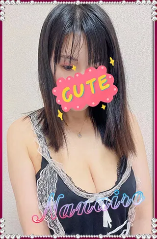 EMI