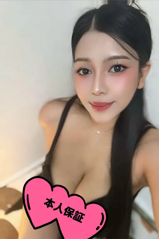 はる