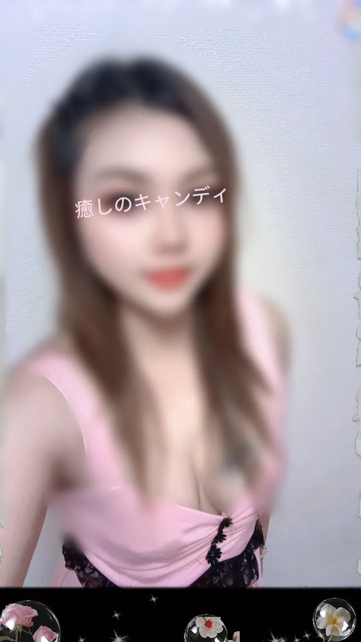 癒しのキャンディ